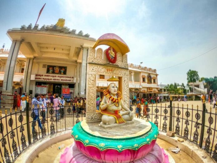 MANTRALAYAM-1024x768